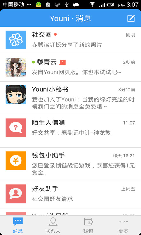 Youni V4.8.6.1 ׿