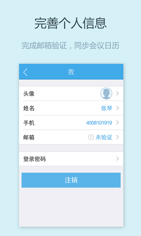 ȫʱ绰 V2.6.0 ׿