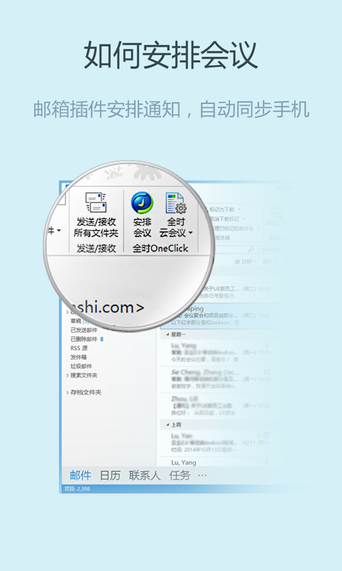 ȫʱ绰 V2.6.0 ׿