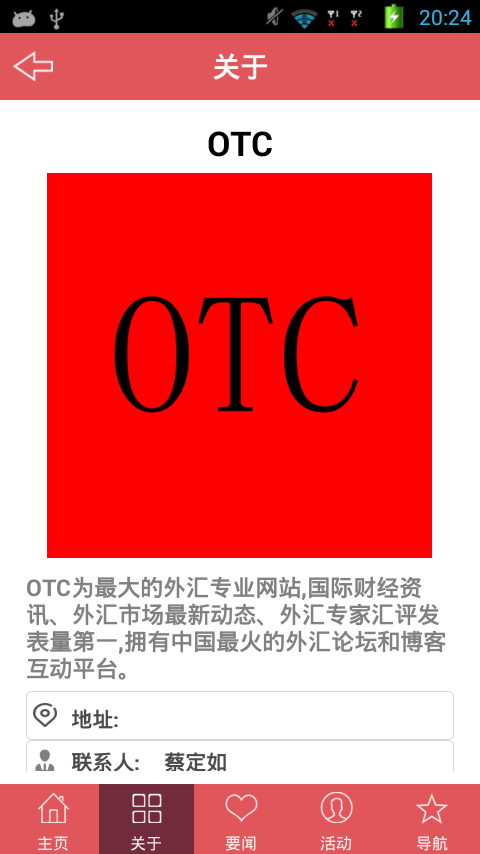 OTC V3.1.5 ׿