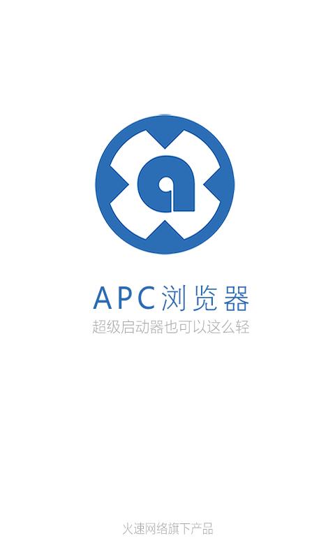 APC V3.7.0 ׿