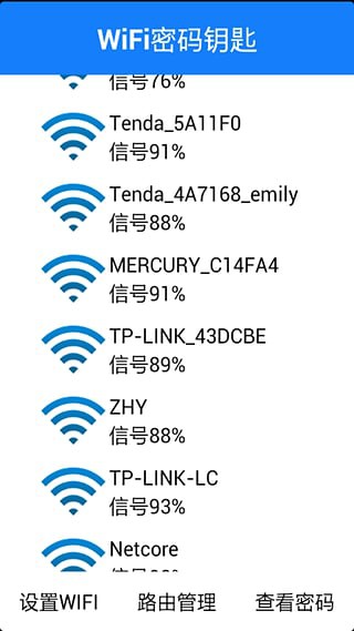 鿴WiFi