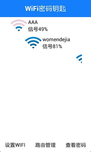 鿴WiFi V1.4 ׿