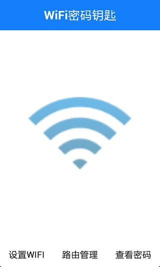 鿴WiFi V1.4 ׿