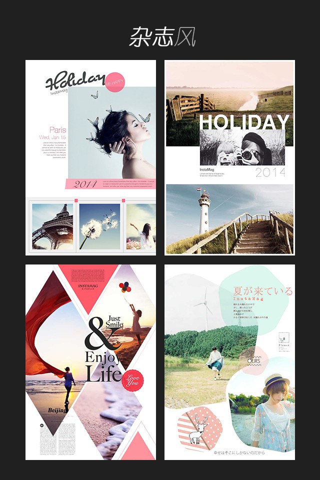 InstaMag(ƴͼ) V3.6.7 ׿