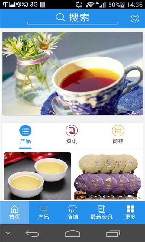 凉茶平台 V2.0.3 安卓版