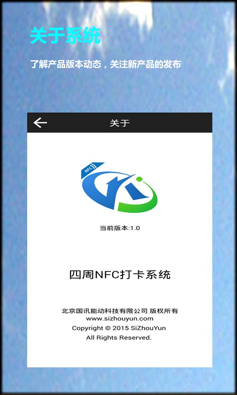 NFC V1.0 ׿