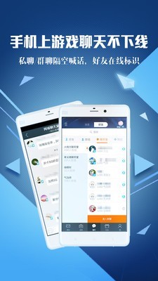 Ѷ V3.3.3.35 ׿