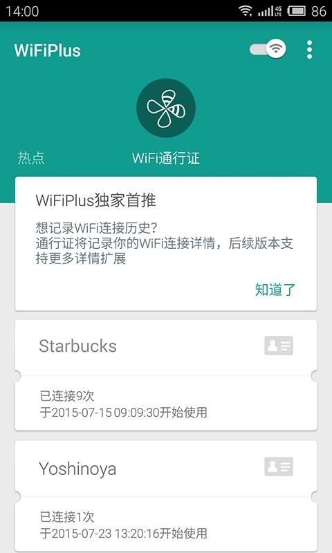 WiFiPlus