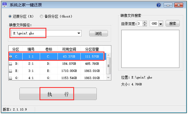 Win7콢64λ