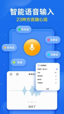 Ѽ뷨 V10.0.4 ׿