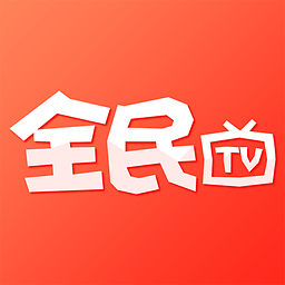 全民tv V2.2.4 安卓版