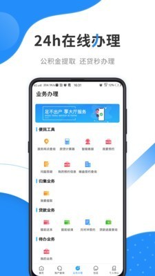 幫 V3.1.0 ׿