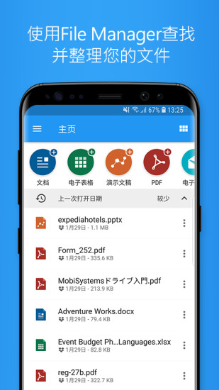 칫׼ V10.7.3500 ׿