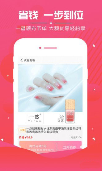 軷ѡ V4.0.2 ׿