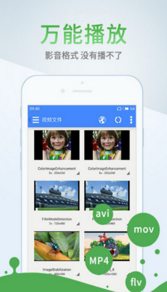 ӰԺ V1.0.9 ׿