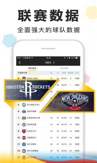 A8NBA V2.2.2 ׿