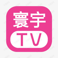 寰宇电视直播v131安卓版