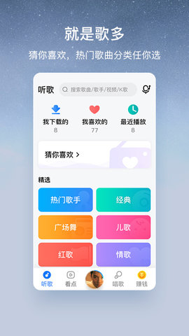 ṷ V1.9.4 