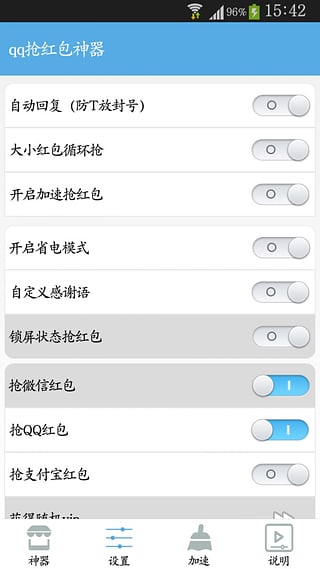 qq V1.9.0 ׿