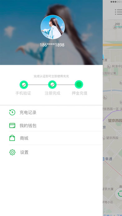 籦 V10.1.85.7 ׿