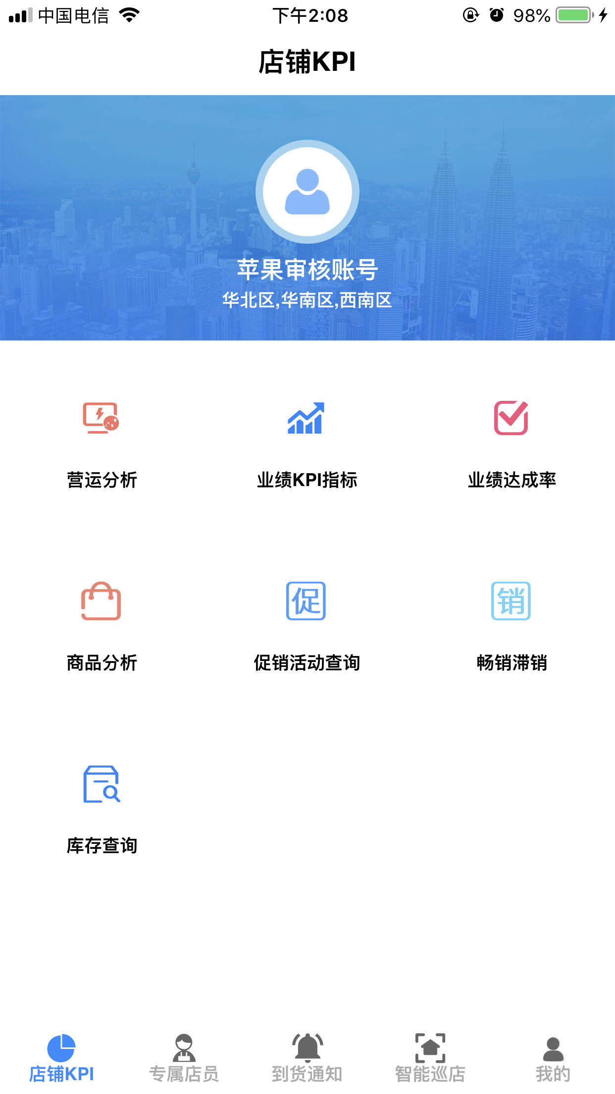 YY Dashboard V0.1.9 ׿