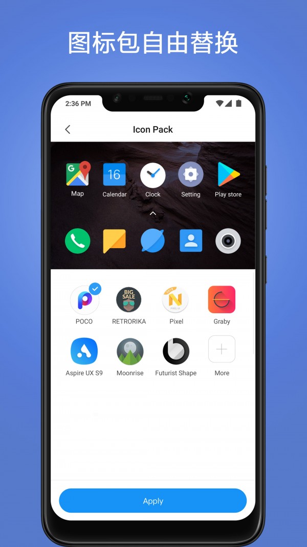 POCO V2.6.2.3 ׿