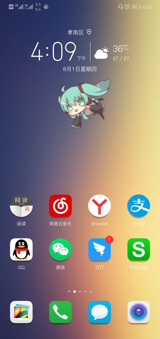 Mikudoll V1.3 ׿