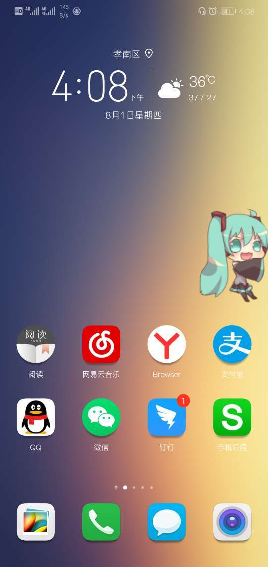 Mikudoll V1.3 ׿