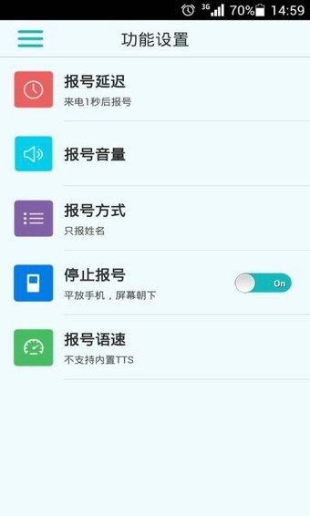 LT籨 V4.3.0 ׿