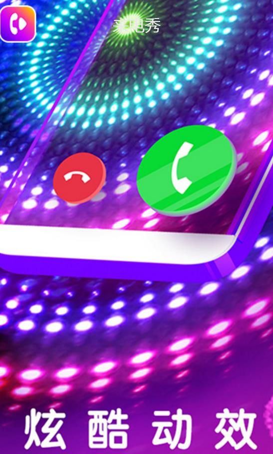 Color Phone V1.1.3 ׿