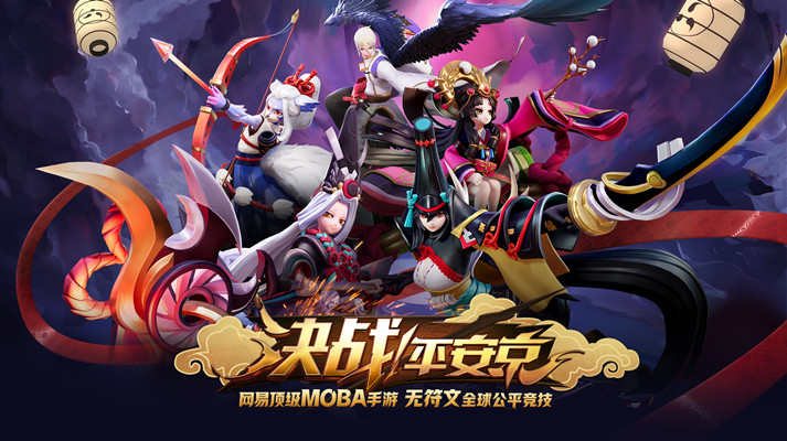 MOBA V1.71 ׿