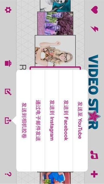 VideoStar V0.7.1 ׿
