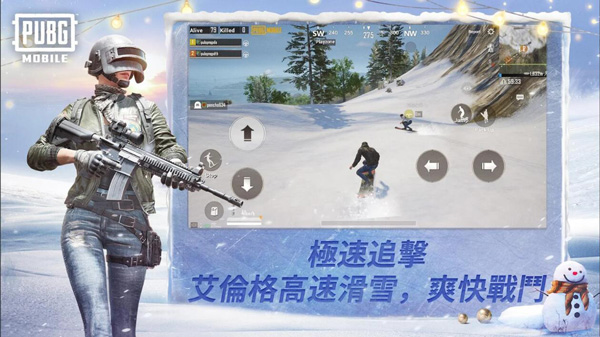 pubg V0.16.0 ׿ʰ