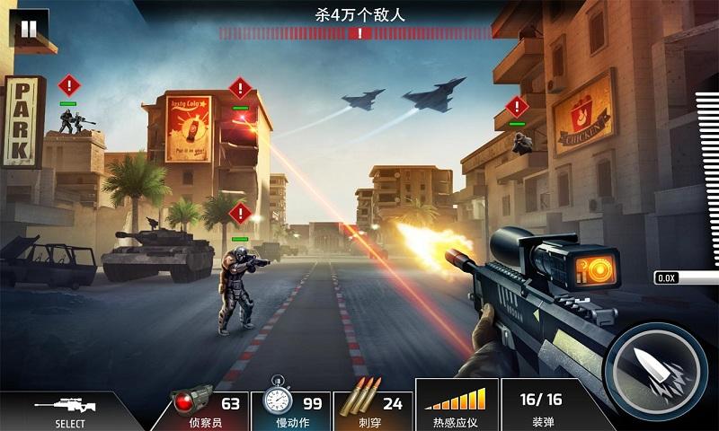 KillShotBravo V6.0.1 ׿