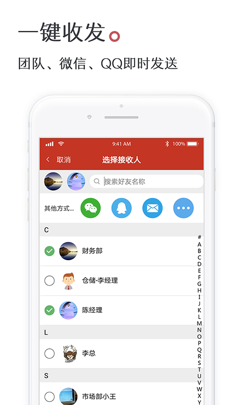 ǩ V1.6.1 ׿