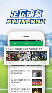 ȫ籭 V3.6.0 ׿