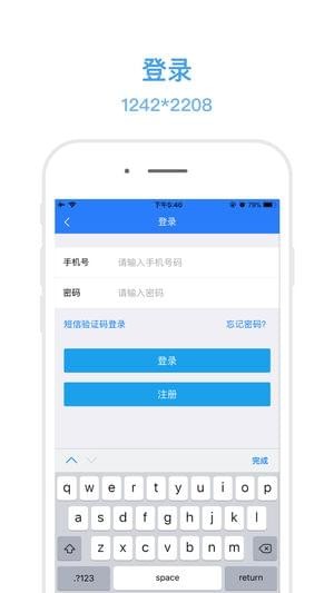 籣 V2.3.8 ׿