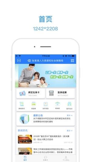 籣 V2.3.8 ׿