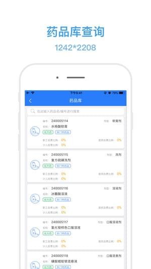 籣 V2.3.8 ׿