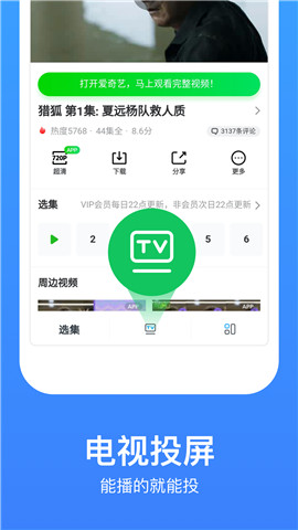 ӰӴȫ V8.0.1 ׿