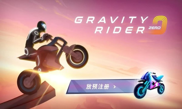 Gravity Rider Zero V1.30.1 ׿