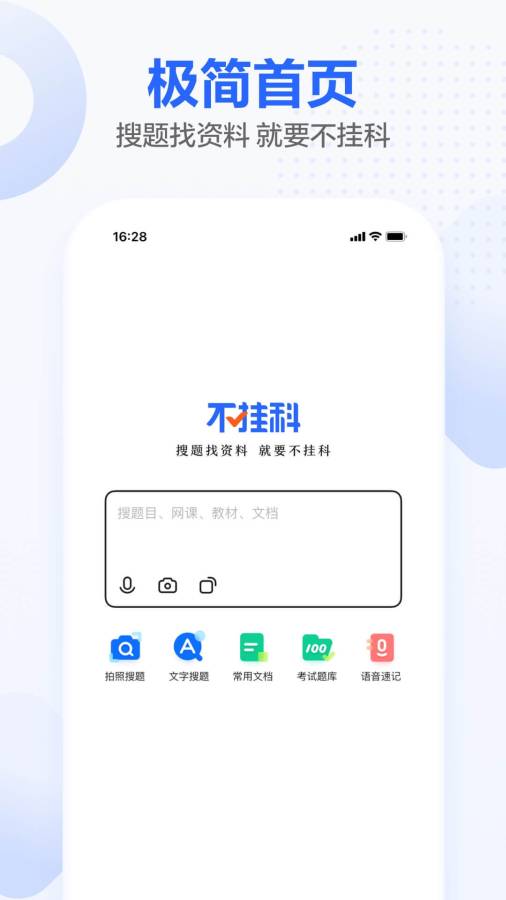 ҿ V1.2.2 ׿