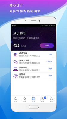 ε羺 V2.2.6 ׿