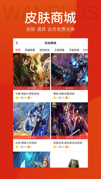 ӵ羺 V4.5.4 ׿