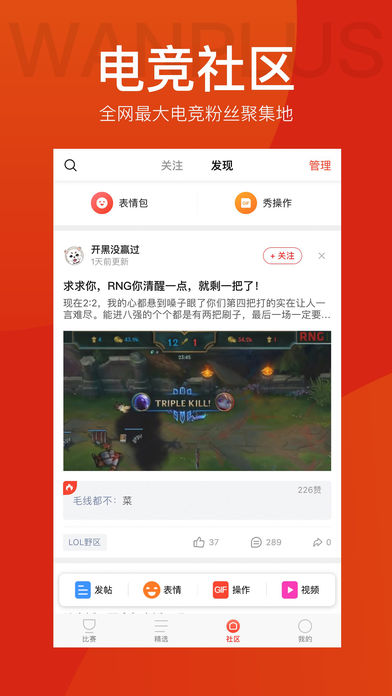 ӵ羺 V4.5.4 ׿