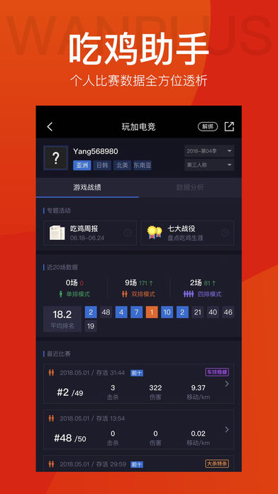 ӵ羺 V4.5.4 ׿