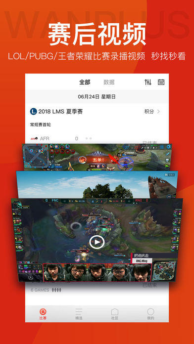 ӵ羺 V4.5.4 ׿