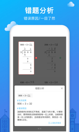 ҵ V2.4.1 ׿