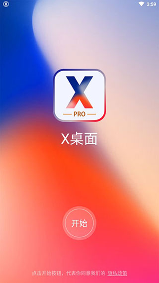 x V3.3.9 ׿